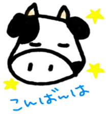 Honorific zoo sticker #8805671