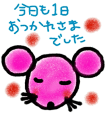 Honorific zoo sticker #8805673