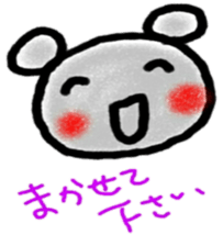 Honorific zoo sticker #8805674