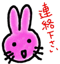 Honorific zoo sticker #8805675