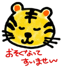 Honorific zoo sticker #8805682