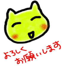 Honorific zoo sticker #8805683