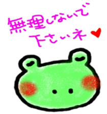 Honorific zoo sticker #8805685