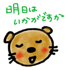 Honorific zoo sticker #8805688