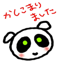 Honorific zoo sticker #8805691