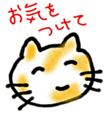 Honorific zoo sticker #8805693