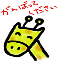 Honorific zoo sticker #8805694