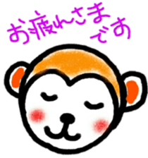 Honorific zoo sticker #8805696