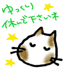 Honorific zoo sticker #8805697