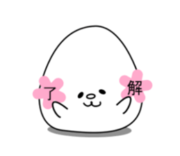 Gomachan sticker #8805861