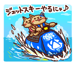 the pad of cat @ Okinawa sticker #8805978