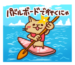 the pad of cat @ Okinawa sticker #8805979