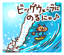 the pad of cat @ Okinawa sticker #8805982