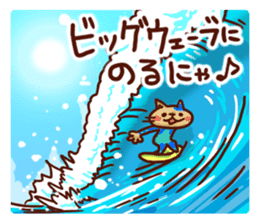 the pad of cat @ Okinawa sticker #8805982