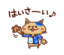 the pad of cat @ Okinawa sticker #8805990