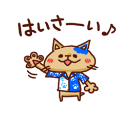 the pad of cat @ Okinawa sticker #8805990