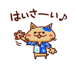 the pad of cat @ Okinawa sticker #8805990