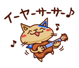 the pad of cat @ Okinawa sticker #8805991