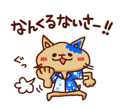the pad of cat @ Okinawa sticker #8805993