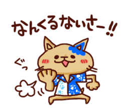 the pad of cat @ Okinawa sticker #8805993
