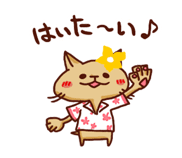 the pad of cat @ Okinawa sticker #8805994
