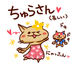 the pad of cat @ Okinawa sticker #8805996
