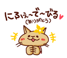 the pad of cat @ Okinawa sticker #8805997