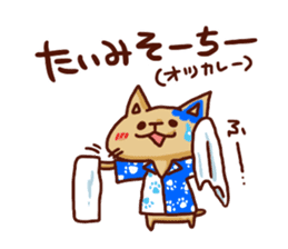 the pad of cat @ Okinawa sticker #8805999