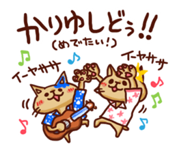 the pad of cat @ Okinawa sticker #8806001