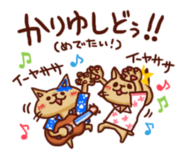 the pad of cat @ Okinawa sticker #8806001