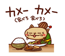 the pad of cat @ Okinawa sticker #8806002