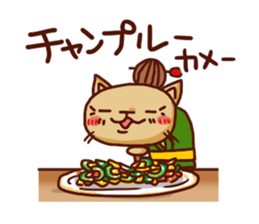 the pad of cat @ Okinawa sticker #8806003