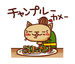 the pad of cat @ Okinawa sticker #8806003