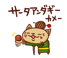 the pad of cat @ Okinawa sticker #8806004