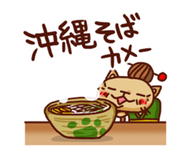 the pad of cat @ Okinawa sticker #8806005