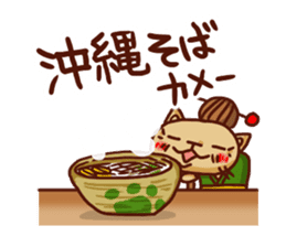 the pad of cat @ Okinawa sticker #8806005