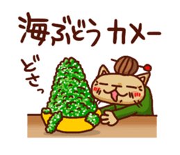 the pad of cat @ Okinawa sticker #8806006