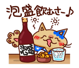 the pad of cat @ Okinawa sticker #8806007