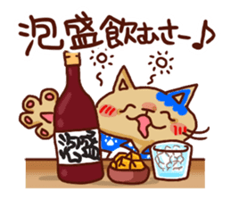 the pad of cat @ Okinawa sticker #8806007