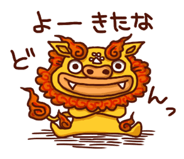 the pad of cat @ Okinawa sticker #8806011