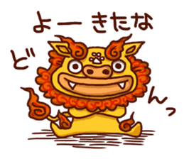 the pad of cat @ Okinawa sticker #8806011