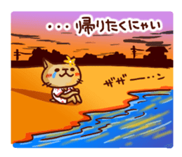 the pad of cat @ Okinawa sticker #8806013