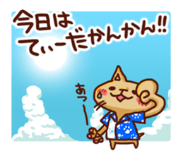 the pad of cat @ Okinawa sticker #8806014