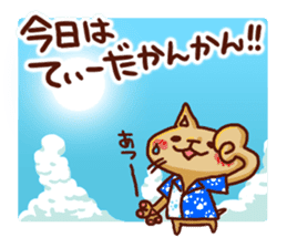 the pad of cat @ Okinawa sticker #8806014