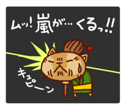 the pad of cat @ Okinawa sticker #8806016