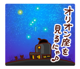 the pad of cat @ Okinawa sticker #8806017