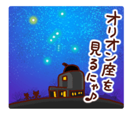 the pad of cat @ Okinawa sticker #8806017