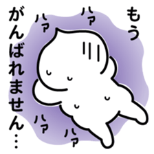 ChekeRaccho37 GanbaRaccho sticker #8806141