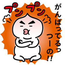 ChekeRaccho37 GanbaRaccho sticker #8806143