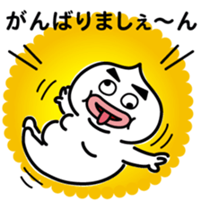 ChekeRaccho37 GanbaRaccho sticker #8806145